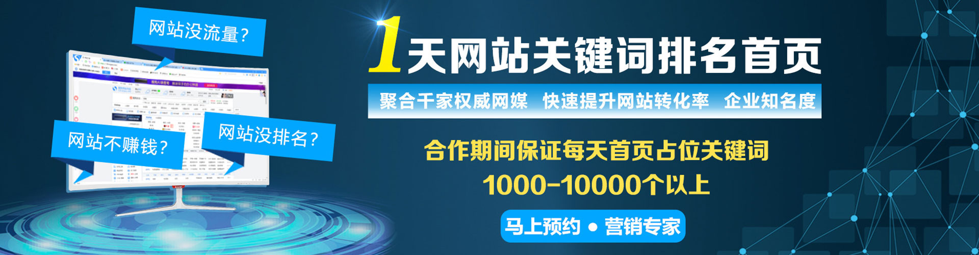 北林快手信息流