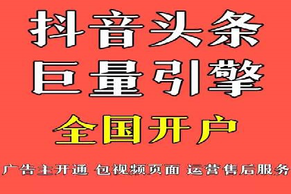 微信信息流广告的未来发展趋势预测
