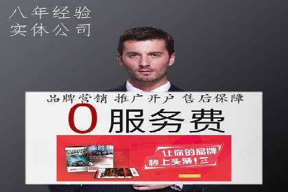 竞价广告的创意与执行：经典案例剖析
